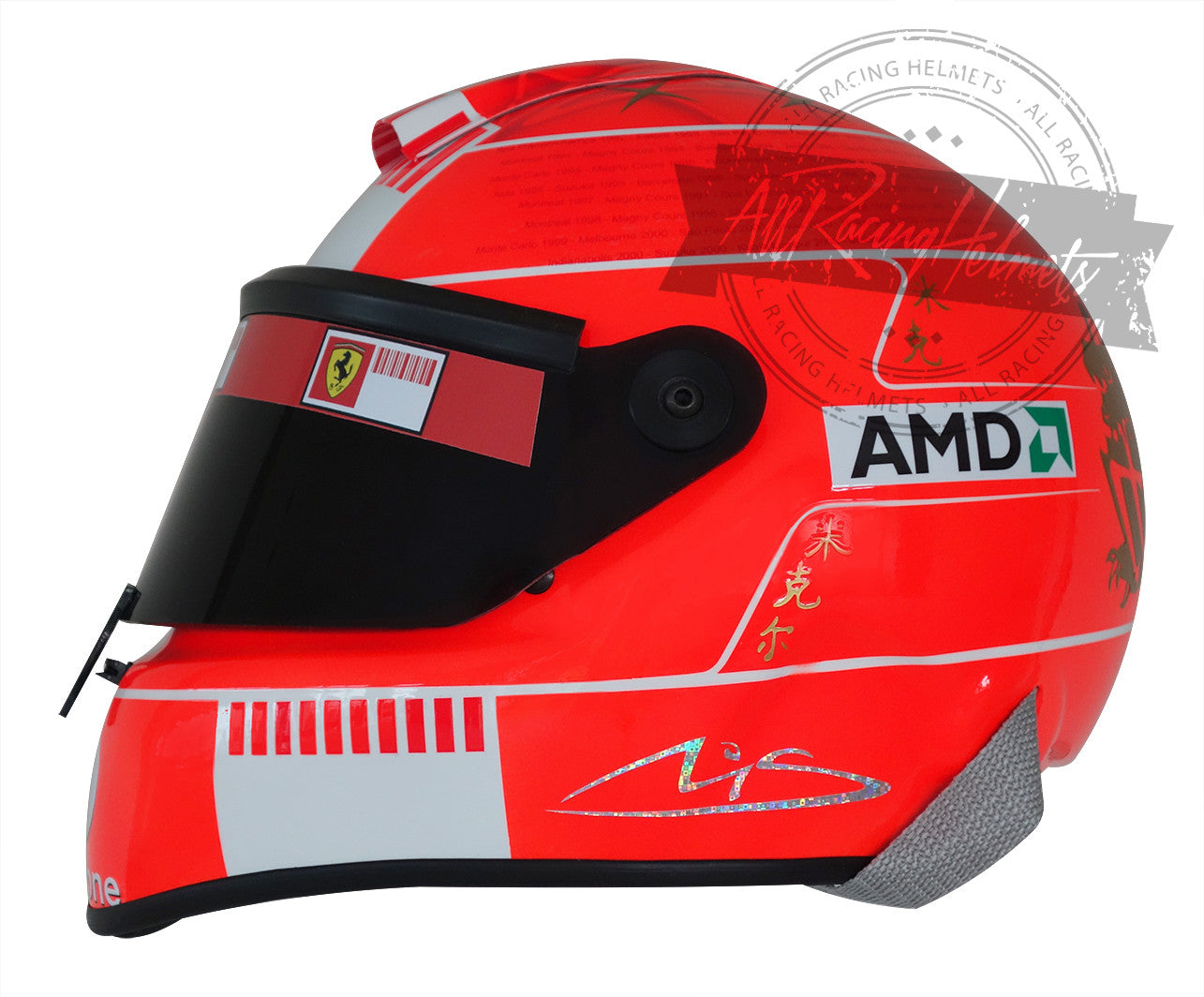 Michael Schumacher 2006 Brazil GP F1 Replica Helmet | Full Scale 1:1