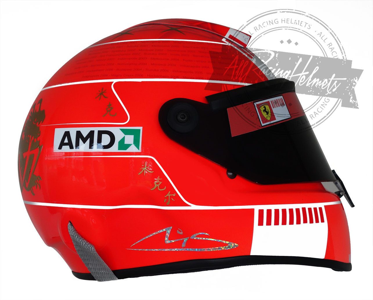 brazil motorcycle helmet Michael Schumacher 2006 Brazil GP F1 Replica Helmet | Full Scale 1:1